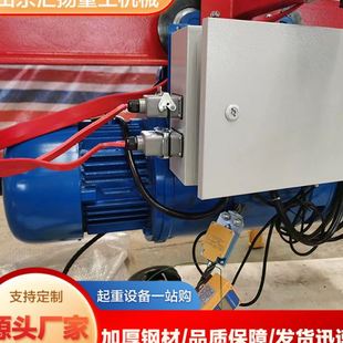 双速CD型电动葫芦小型吊机 起重电动葫芦 CD1型钢丝绳电动葫芦