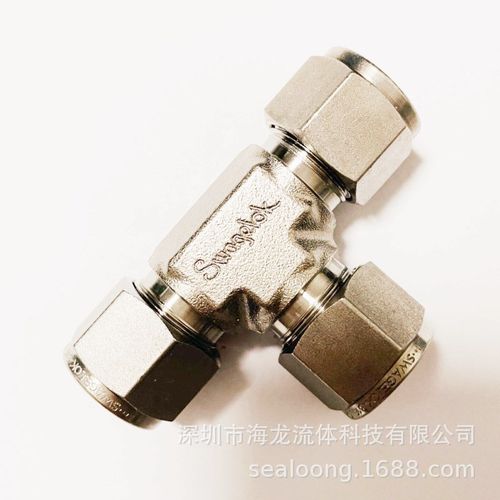 SS-1210-3 swagelok不锈钢卡套三通接头