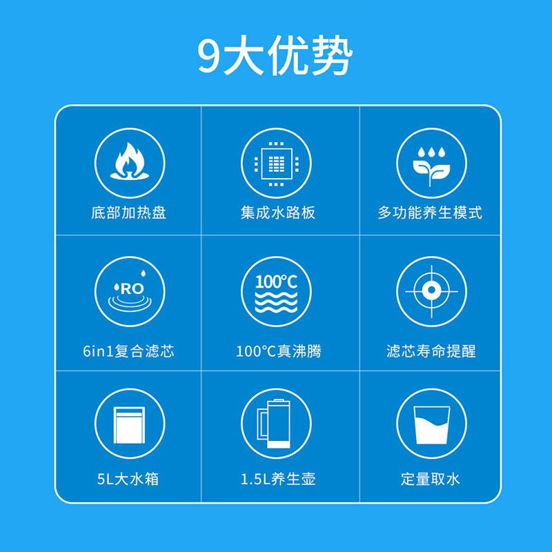 3秒即热饮水机台式家用免安装复合滤芯炖汤茶吧机泡茶童锁