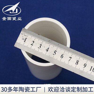 加工氧化锆陶瓷管 工业陶瓷 精抛光绝缘耐磨特种陶瓷工业
