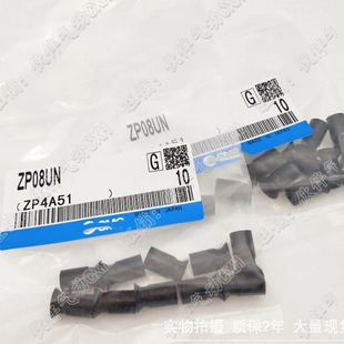 伙伴气动真空吸盘ZPT10 B01 50CN