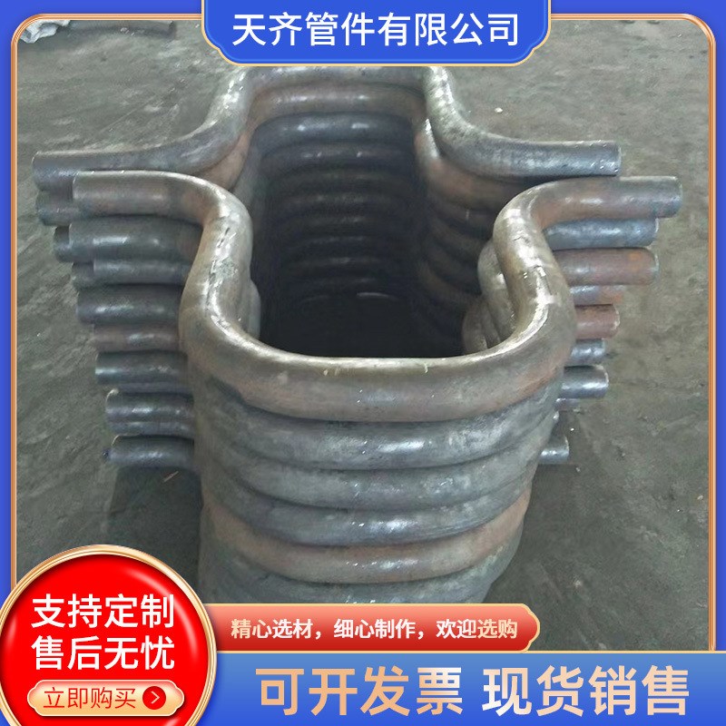 供应碳钢弯管 镀锌疑难弯管管件 中频无缝弯管规格齐全