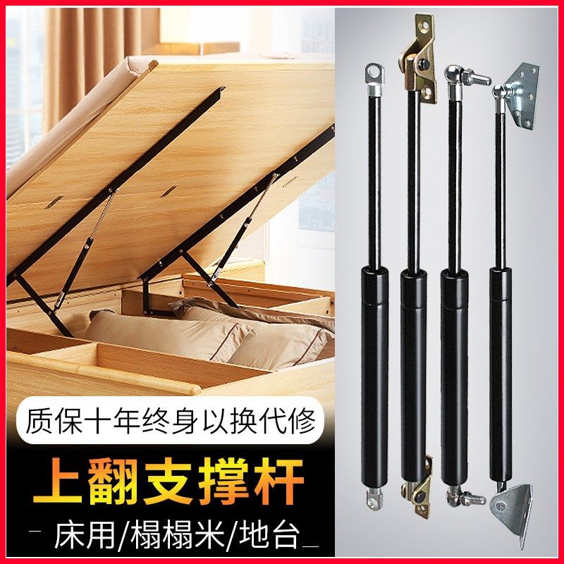 气弹簧床用液压杆支撑杆重型气撑后备箱上翻门油压伸缩升降气压杆