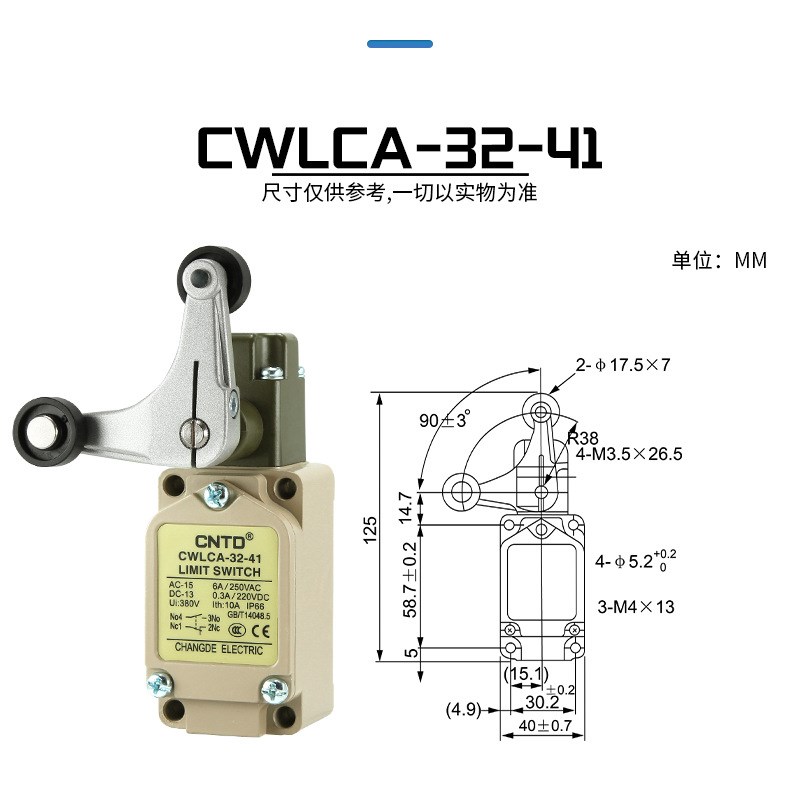 CNTD昌得微动行程CWLCA12-2-Q CWL2-2 CWLD CWLD2 立式限位开关