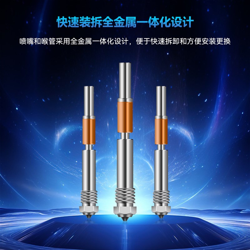 华塑TZ4.0升级竹子挤出机热端组件X1P1金属一体化喉管硬化钢喷嘴