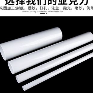 透光有机玻璃管亚克力乳白瓷白空心圆柱形圆管灯罩任意切割