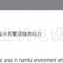 理销售原装 韩国进口BOXCO室外塑料防水接线盒 分线盒BC