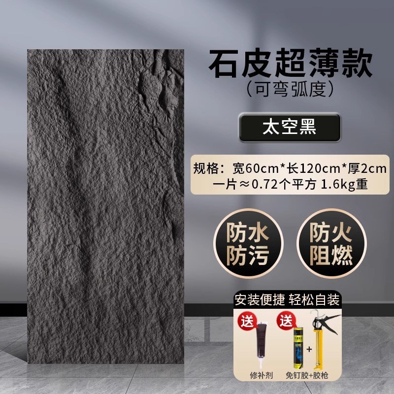 PU石皮背景墙石材3d立体客厅电视防水防潮保护板墙面装饰板翻新