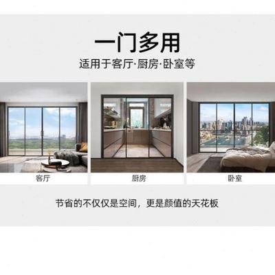 推拉门移门三联动厨房门客厅隔断门阳台钢化玻璃吊轨隐形无下轨门