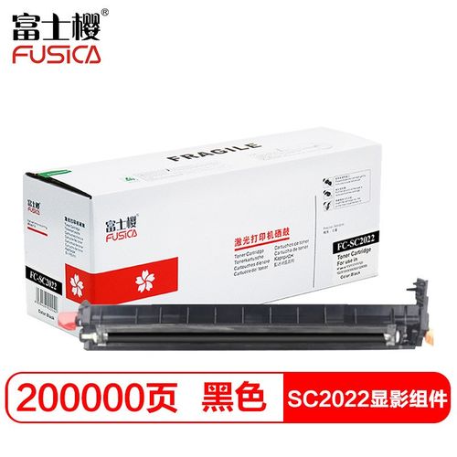 适用施乐复印机SC2020DA 2020CPS CT202952 88a碳粉SC2022墨粉盒