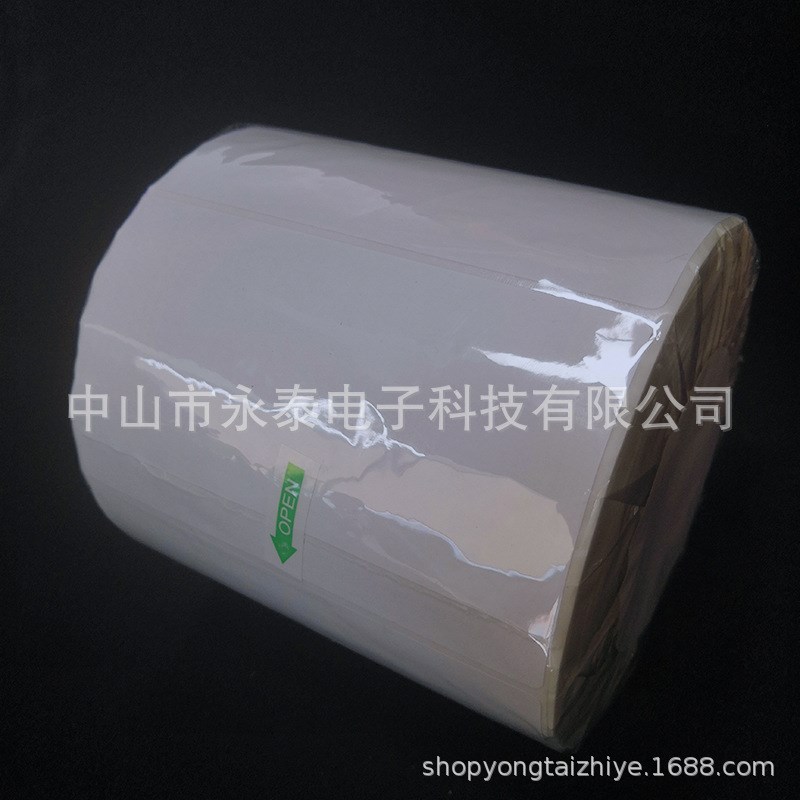 标签打印 单排空白纸 横版不干胶三防热敏纸100*50*1000张
