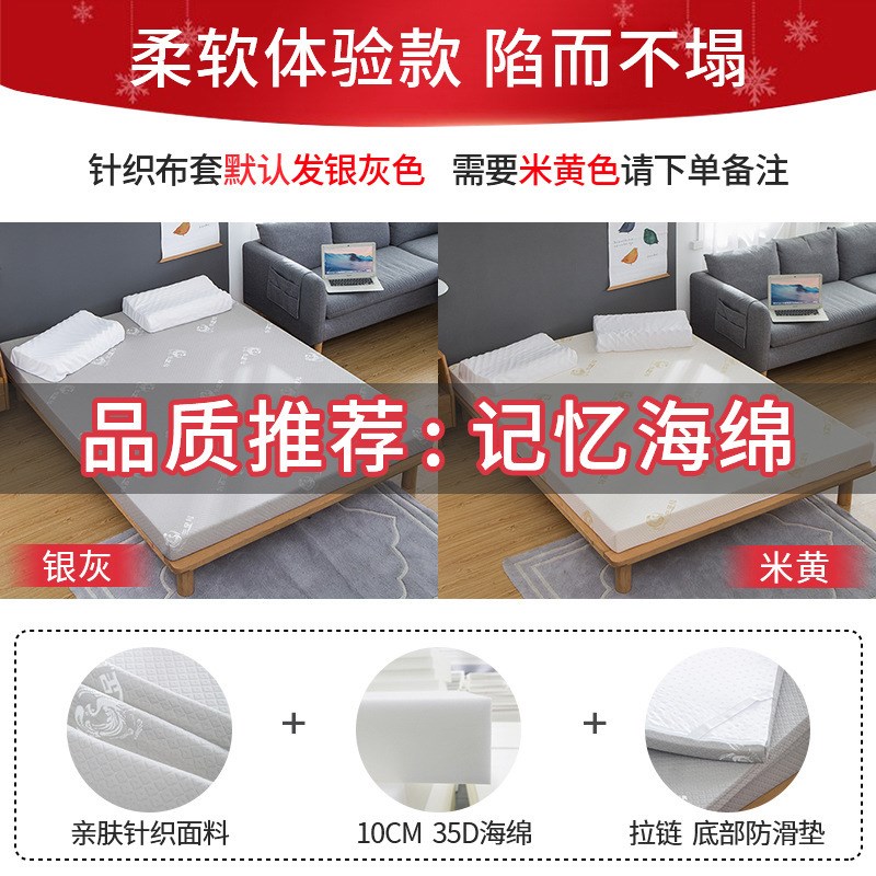 26X8加厚1.5m记忆乳胶级海绵床软席梦思1.2米学生租房宿舍棉褥子