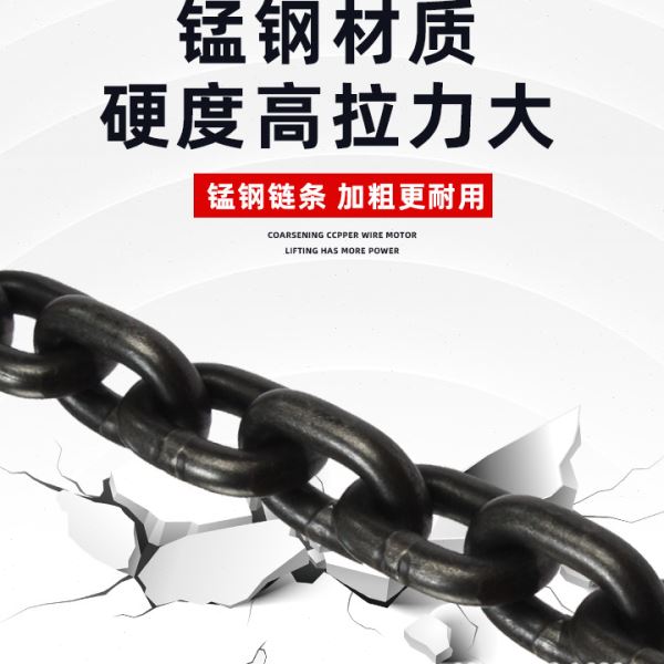 起重链条双钩羊角抓钩锰钢链条运输捆绑链子铁链条吊石材钩捆绑链