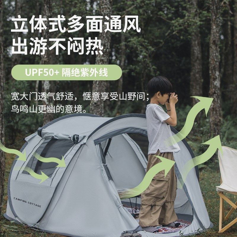 抛帐免搭建速开帐篷户外野营3-4人全自动野外帐篷露营防雨船帐篷