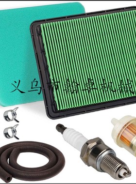 Briggs& Stratton 百力通 392329 394891 394988 590781 高压包