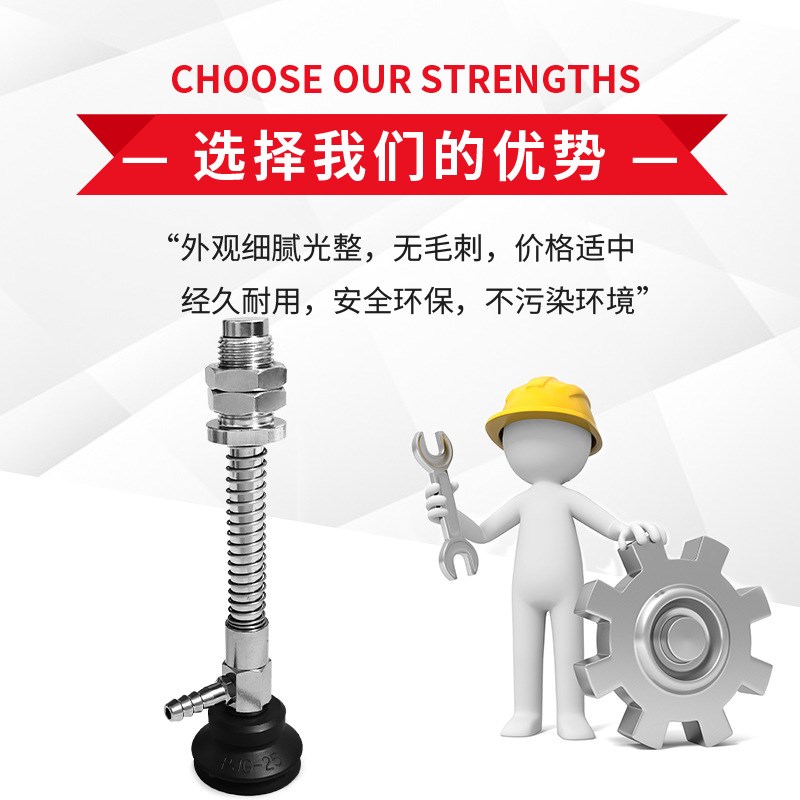 侧接管工业气动真快吸盘机械手WEH46 47-D10/15/20/25-4 10 20 30