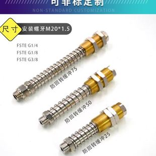 机械手配件连接杆 施迈茨真空吸盘金具 AG25 FSTEG1
