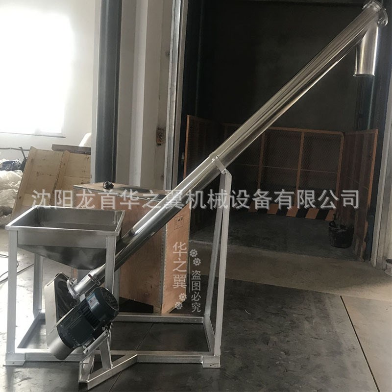 螺旋上料机销售生产不锈钢塑胶颗粒垂直螺旋输送设备上料机