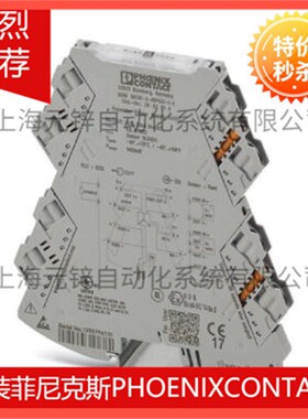 VAL-MS 320 ST - 2类电涌保护器 2838843