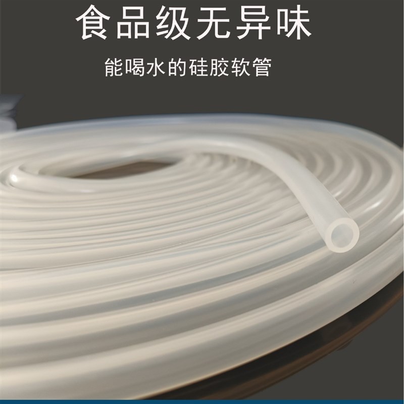 73 82 92#弹性好耐磨抗撕拉制蠕动泵白金硫化硅胶管量大优惠