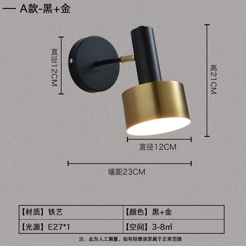 供应后现代电镀金墙壁灯 卧室床头壁灯 餐厅过道走廊阳台灯具