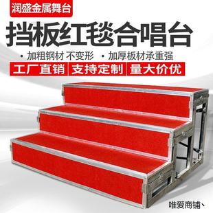 合唱台阶三层可移动折叠踏步台阶学校幼儿园舞台架子多功能合影台