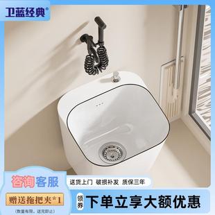 挂壁式 卫蓝经典 拖把池龙头一体卫生间家用阳台墙排陶瓷拖布池W120