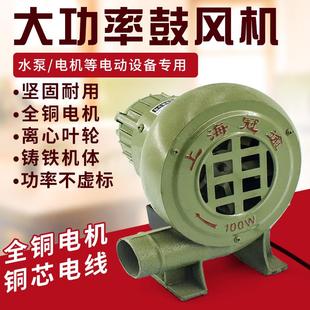 离心式 交流鼓风机小型家用220V电动鸡蛋仔烧烤助燃炉灶吹风机 包邮