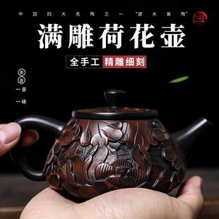 一壶云南建水紫陶茶壶全手工家用非紫砂泡普洱茶浮雕紫陶壶