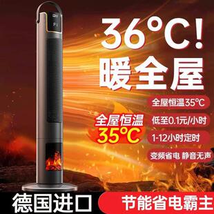 石墨烯浴室速熱氣小太陽(yáng)烤火爐 駱駝暖風(fēng)機(jī)取暖器家用節(jié)能省電立式