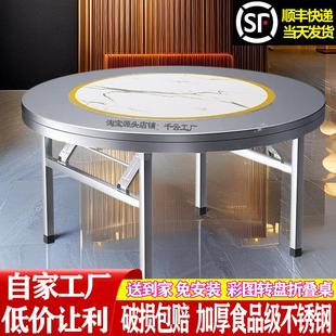 不锈钢转盘圆桌家用圆餐桌饭桌饭台带彩图圆盘商用圆台可折叠桌子