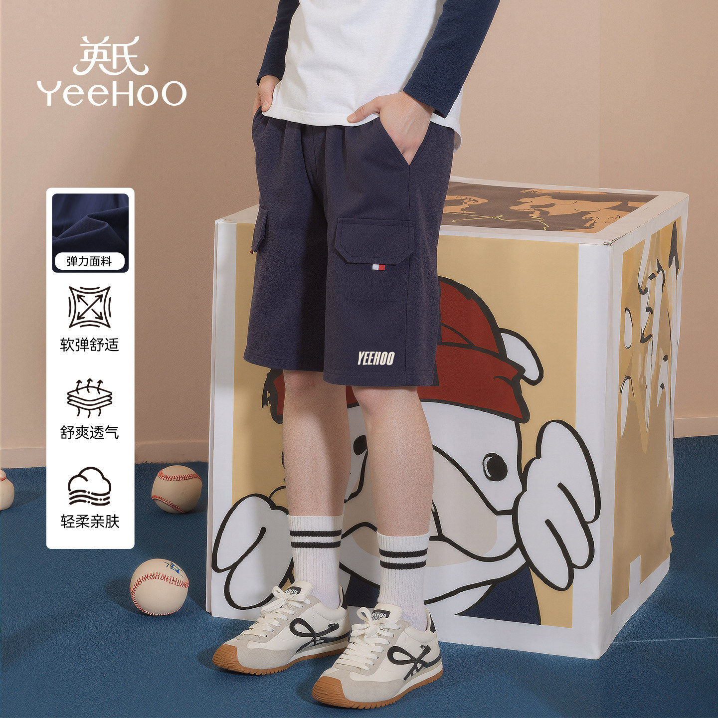 英氏夏季男童短裤2026新款潮牌五分裤男孩休闲工装裤薄款宽松裤子,童装/婴儿装/亲子装,裤子,淘宝优惠券,粉丝福利购,淘宝优惠卷