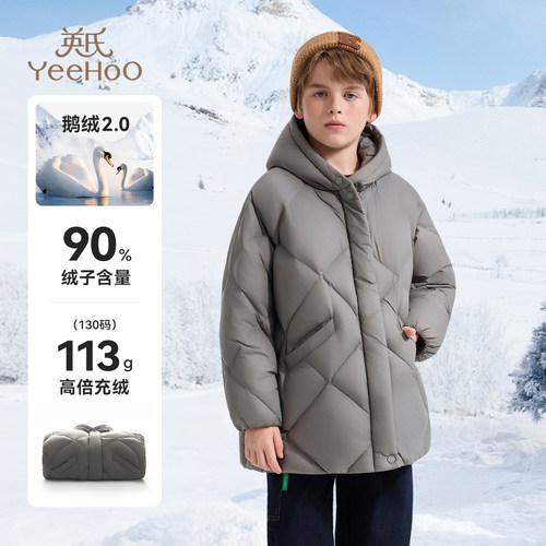 英氏男女童中长款鹅绒羽绒服