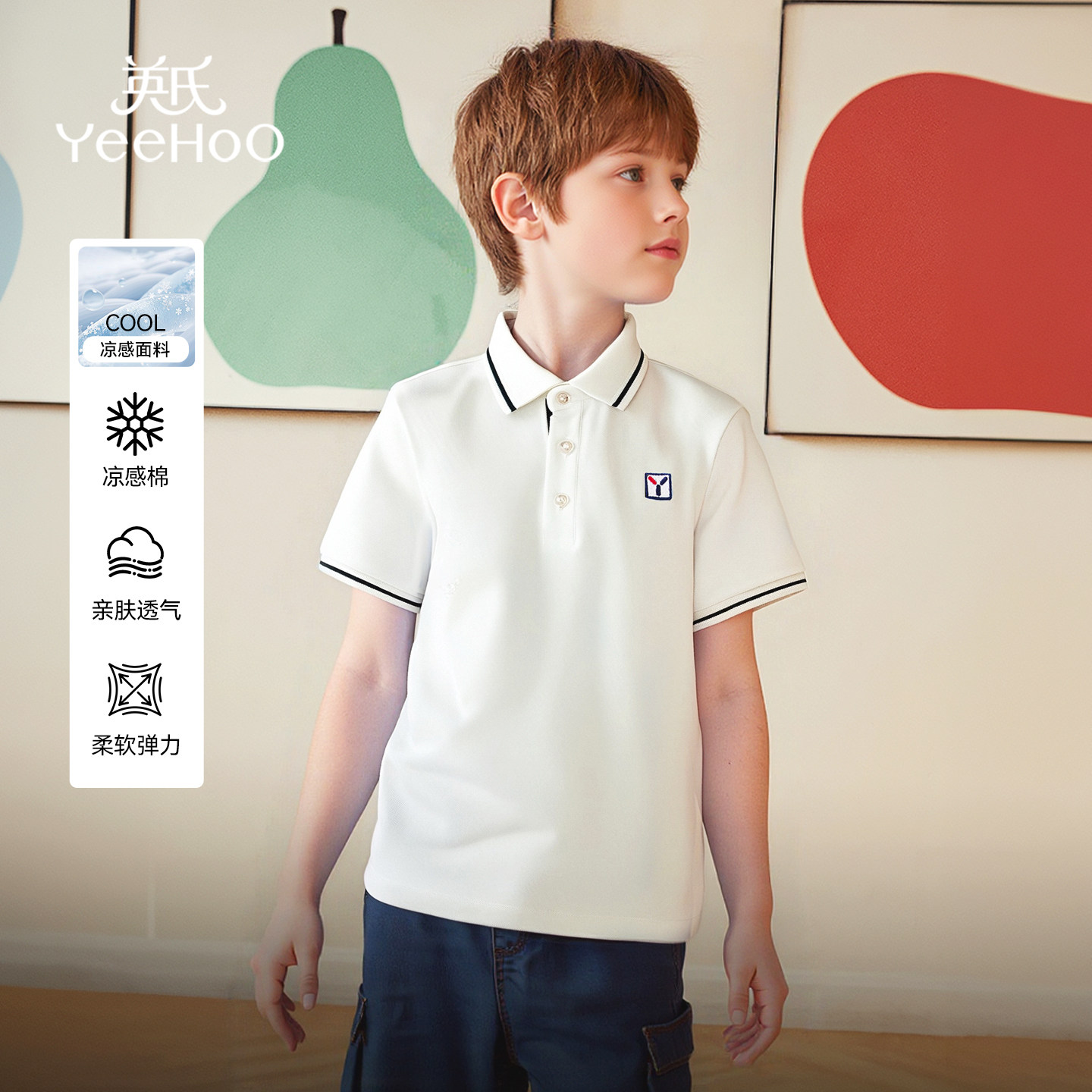 英氏男童短袖t恤2025夏季新款儿童polo衫休闲运动帅气英伦上衣潮,童装/婴儿装/亲子装,T恤,淘宝优惠券,粉丝福利购,淘宝优惠卷