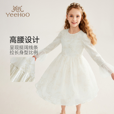 英氏女童白色蕾丝收腰公主裙