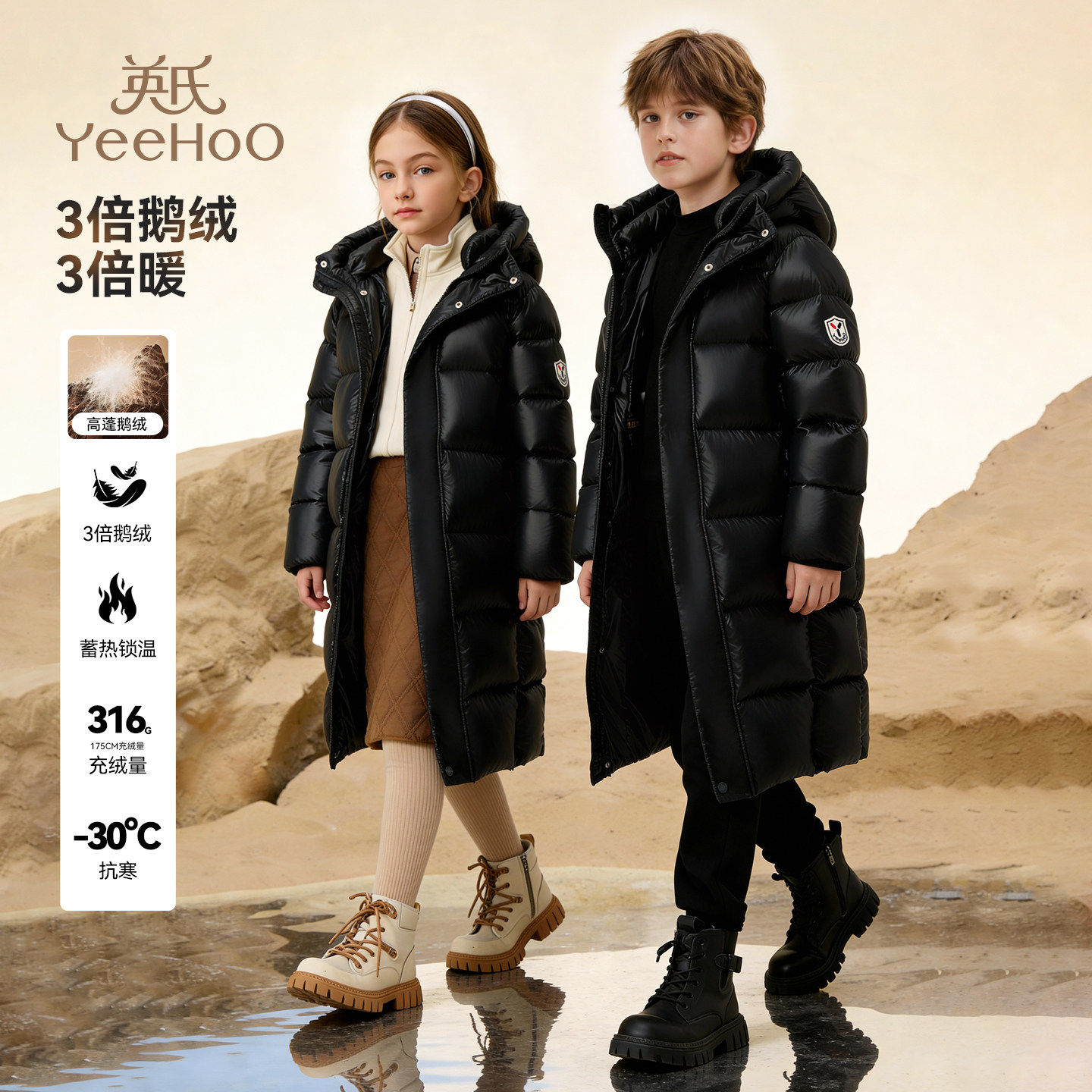 【337g鹅绒服】英氏男童羽绒服过膝长款中大童加厚保暖鹅绒外套