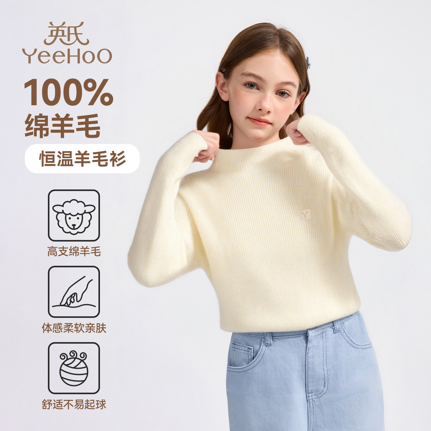 儿童毛衣2025秋冬新款保暖打底衫