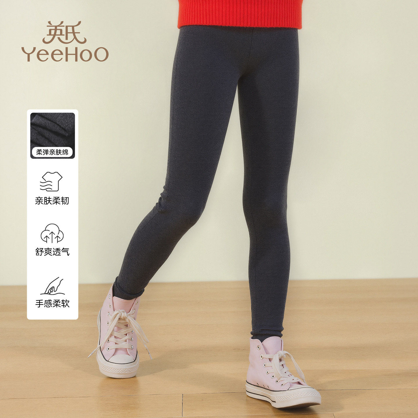 英氏女童打底裤外穿秋款2026春秋新款儿童莫代尔纯色裤子洋气长裤,童装/婴儿装/亲子装,打底裤,淘宝优惠券,粉丝福利购,淘宝优惠卷