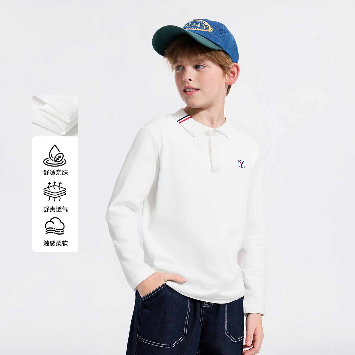 英氏男童POLO衫2025秋季新款纯棉儿童长袖t恤中大童字母翻领上衣