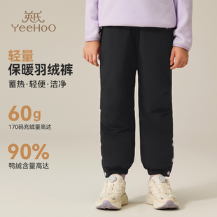 新款 2025冬季 英氏女童羽绒裤 90%白鸭绒保暖御寒裤 防水羽绒裤