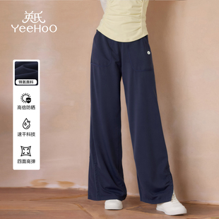 英氏防蚊裤女童2026新款夏季薄款冰丝a类莫代尔好看洋气女孩裤子