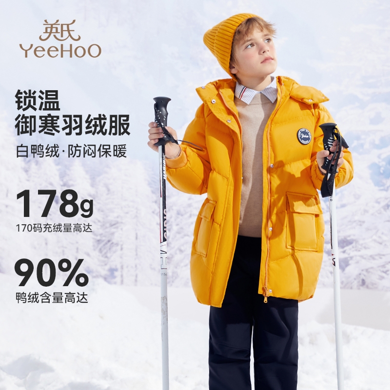 男童中长款羽绒服英氏