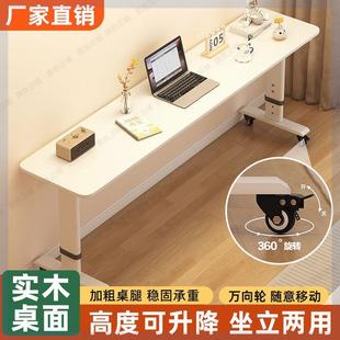 升降书桌懒人家用条桌学生简易靠墙网红移动工作台床头跨床电脑桌