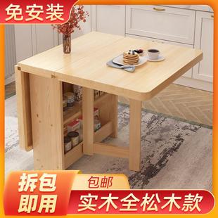 实木折叠餐桌家用小户型饭桌长方形餐桌椅可折叠折叠桌吃饭桌子