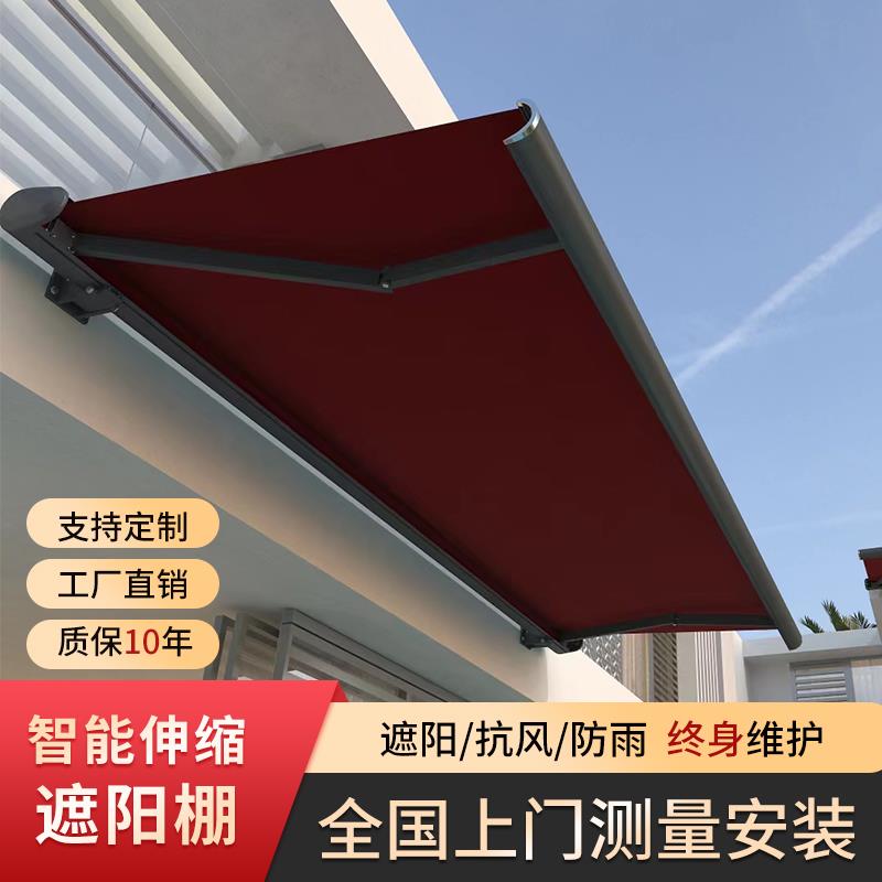 电动遮阳棚伸缩式全盒遮阳篷自动折叠铝合金户外阳台庭院别墅雨棚