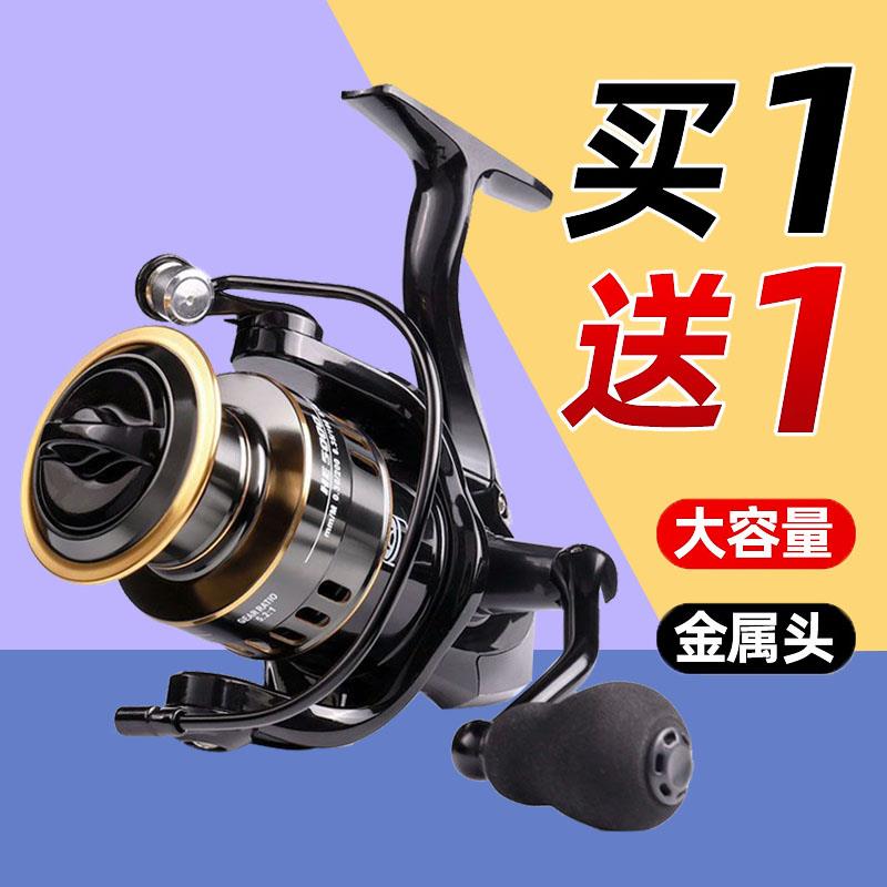 全金属纺车轮路亚渔轮远投海竿海杆矶钓专用鱼轮大全正品钓鱼轮子