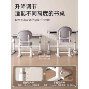 儿童学习椅可升降矫正坐姿学生椅子专用写字椅书桌椅家用靠背座椅