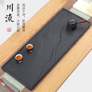 家用简约现代轻奢客厅石头茶海大小号茶台 天然整块乌金石茶盘套装