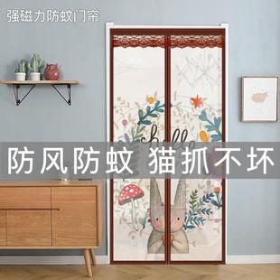 纱门纱窗家用蚊帐隔断强力磁铁磁吸条自D 防蚊门帘磁性魔术贴夏季