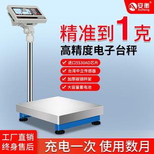 200 100 150 300kg D工业高精度电子秤计数台称60 安衡ETC